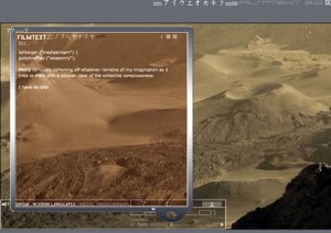 Figure 5: FILMTEXT by Mark Amerika, 2002